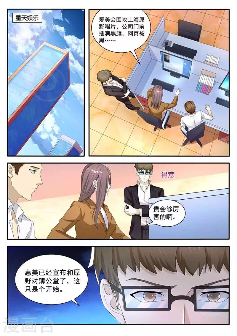 第42话 法庭见10