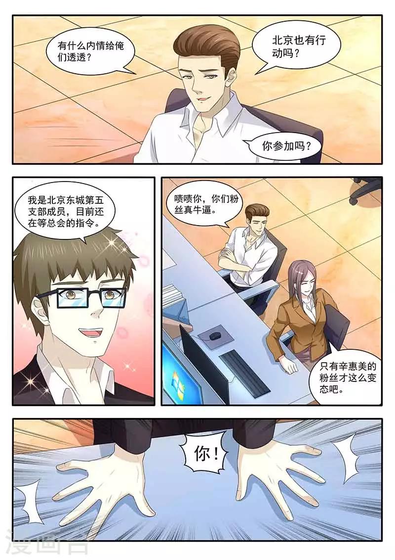 第42话 法庭见11