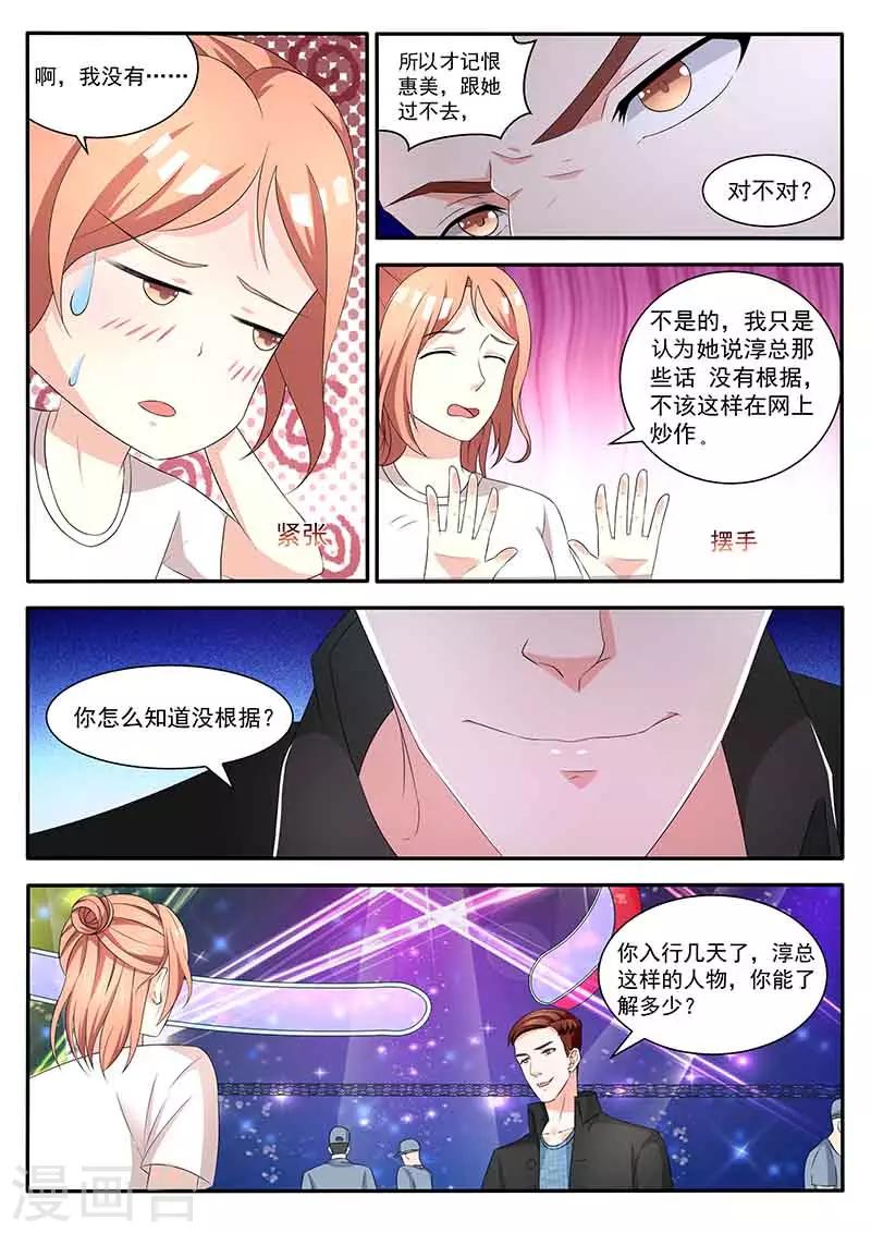 第42话 法庭见2