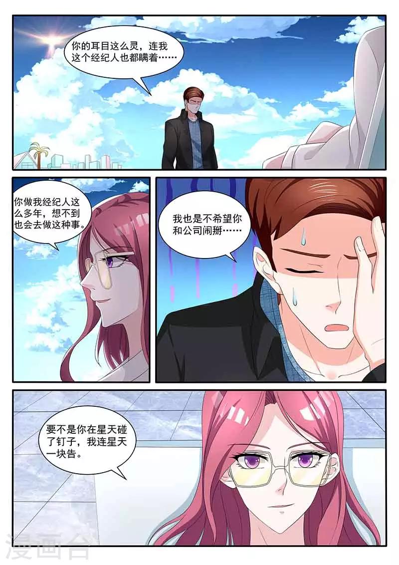 第42话 法庭见7