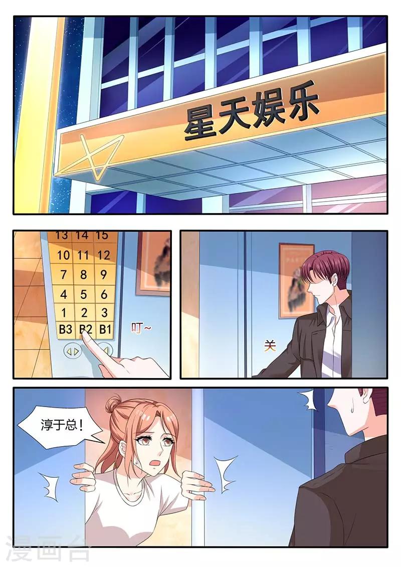 第56话 凯文回来了0