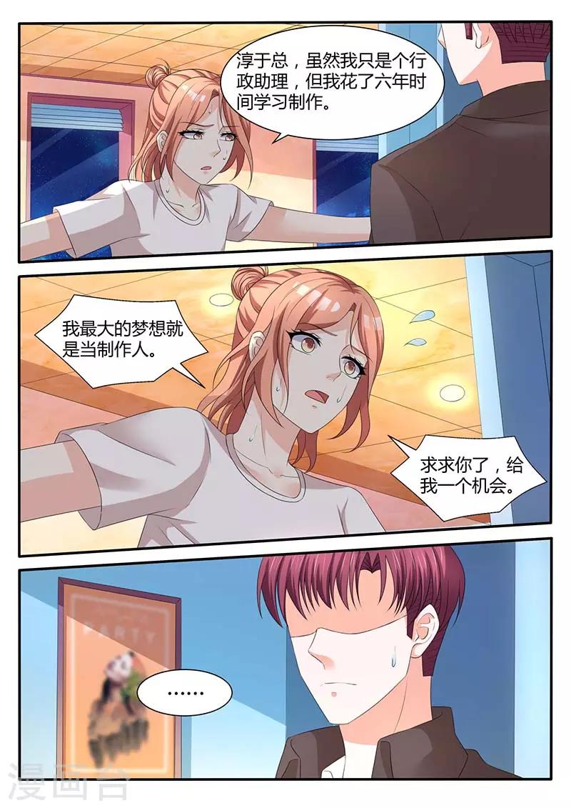 第56话 凯文回来了1