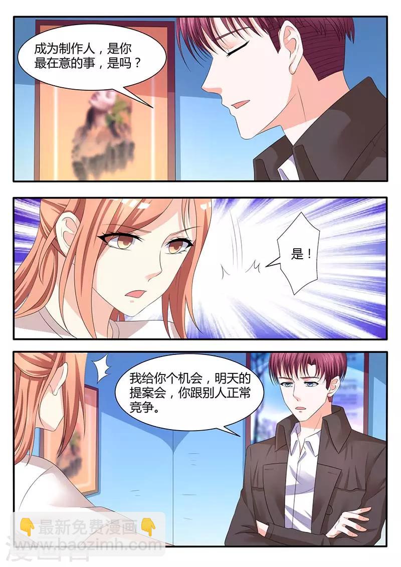 第56话 凯文回来了2