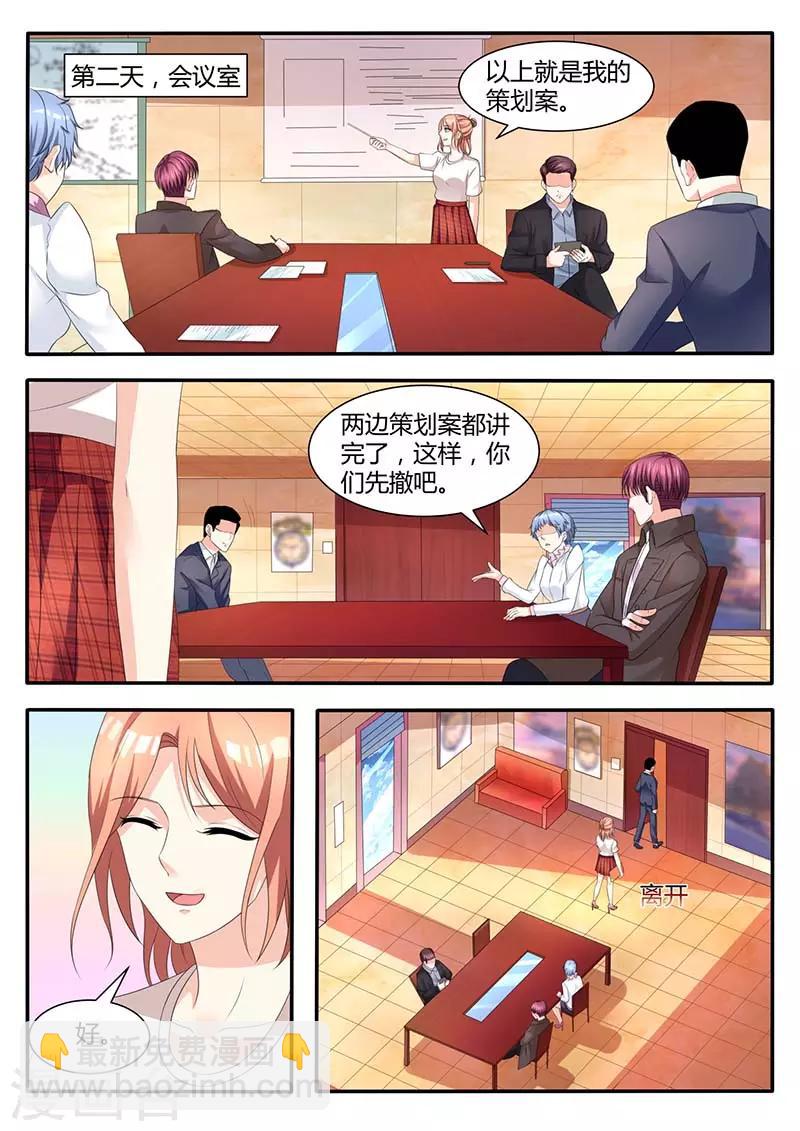 第56话 凯文回来了4