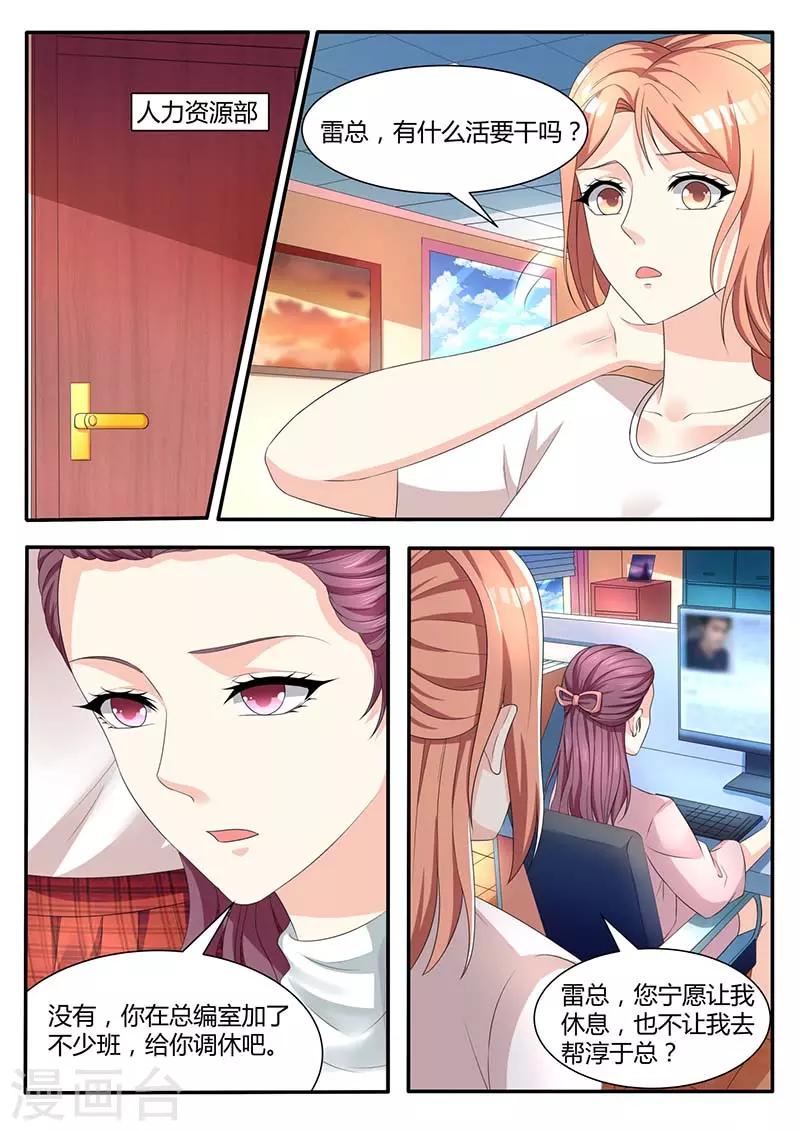 第58话 边边反水0