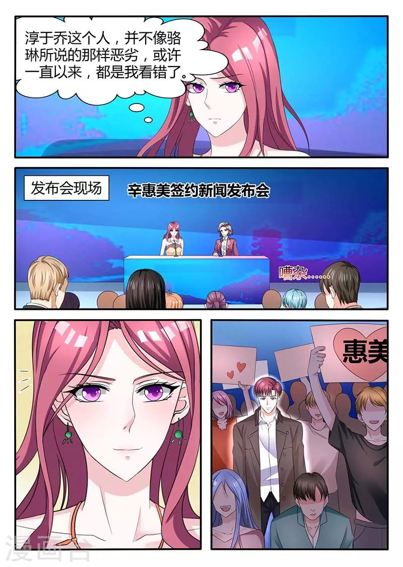 第58话 边边反水10