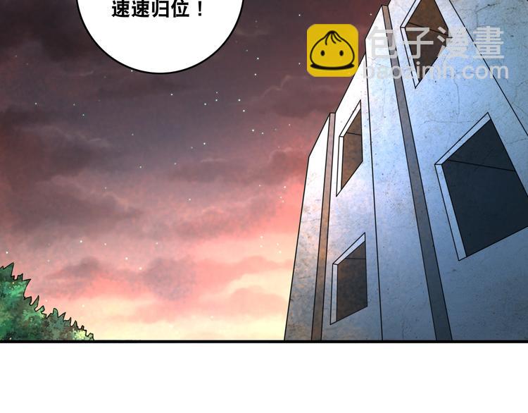 第10话 美女变狗狗111
