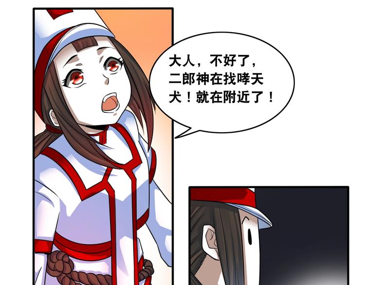 第10话 美女变狗狗112