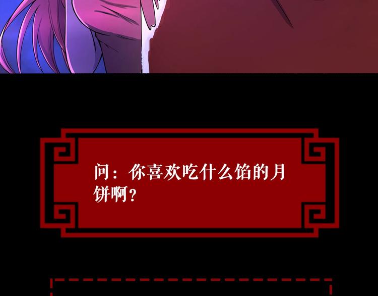 第10话 美女变狗狗116