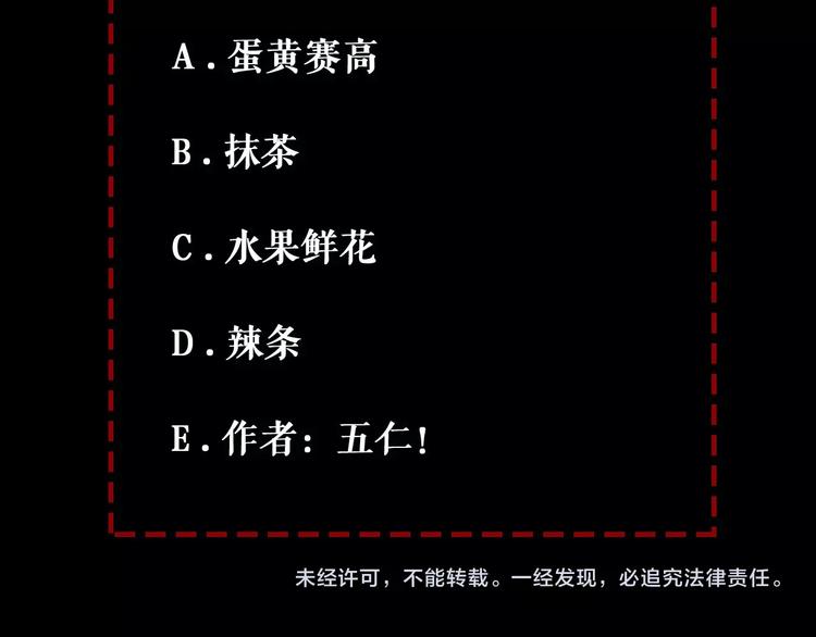第10话 美女变狗狗117