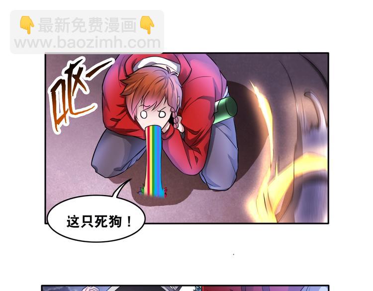 第10话 美女变狗狗17