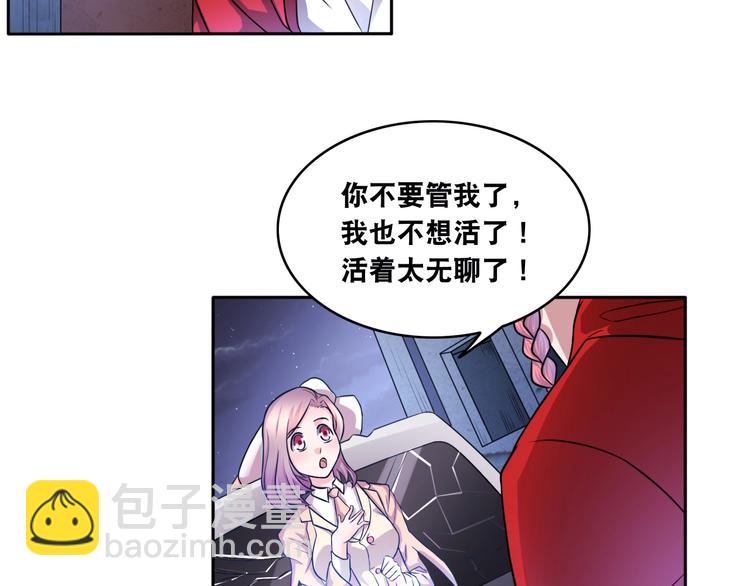 第10话 美女变狗狗21