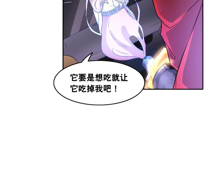 第10话 美女变狗狗22