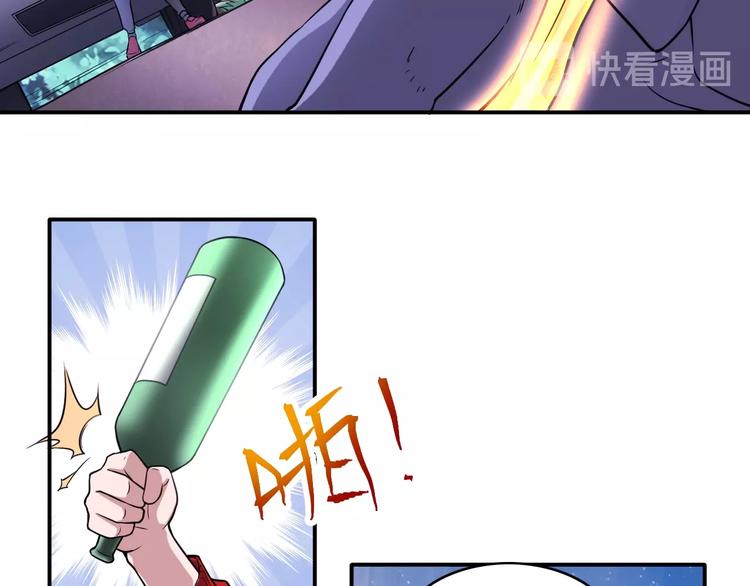 第10话 美女变狗狗38