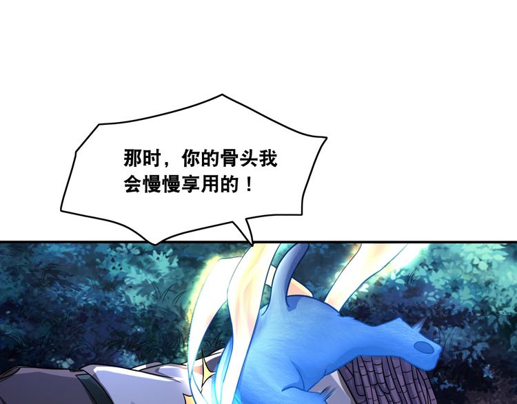 第10话 美女变狗狗48