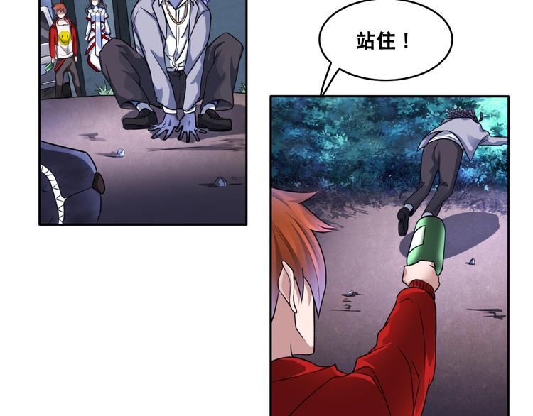 第10话 美女变狗狗54