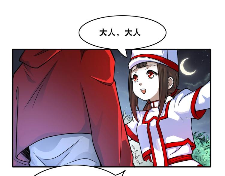 第10话 美女变狗狗56