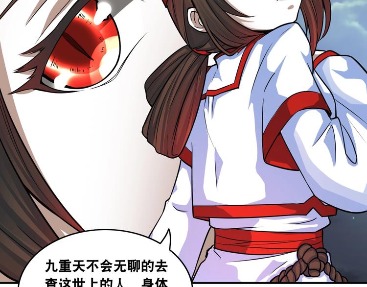 第10话 美女变狗狗59