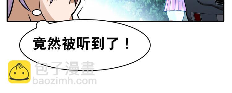 第10话 美女变狗狗66