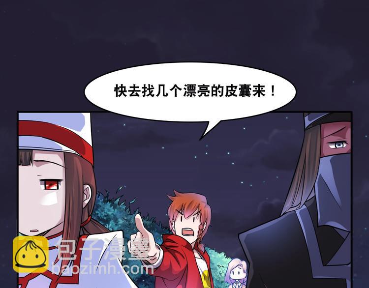 第10话 美女变狗狗67