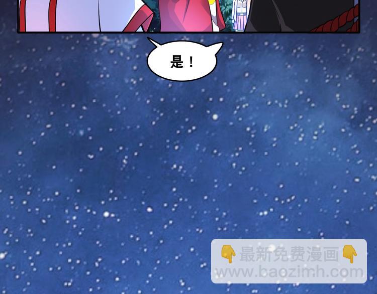 第10话 美女变狗狗68