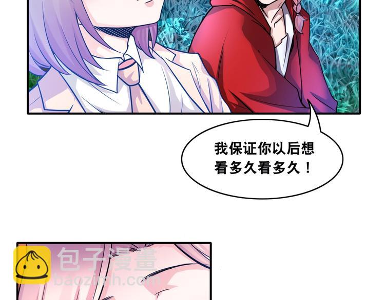 第10话 美女变狗狗71