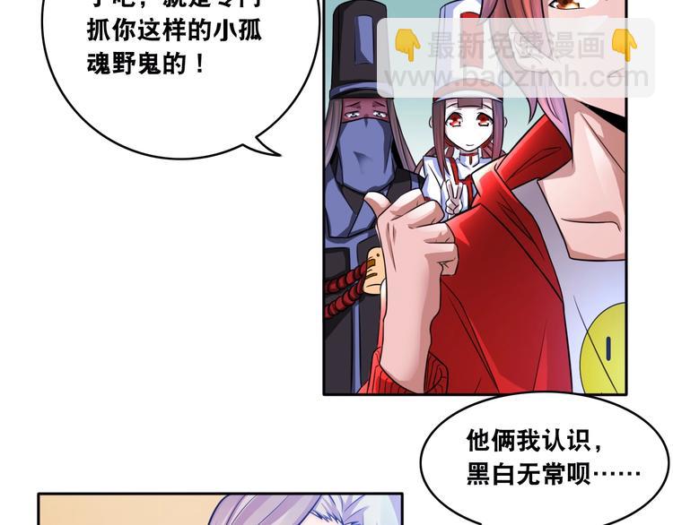 第10话 美女变狗狗84