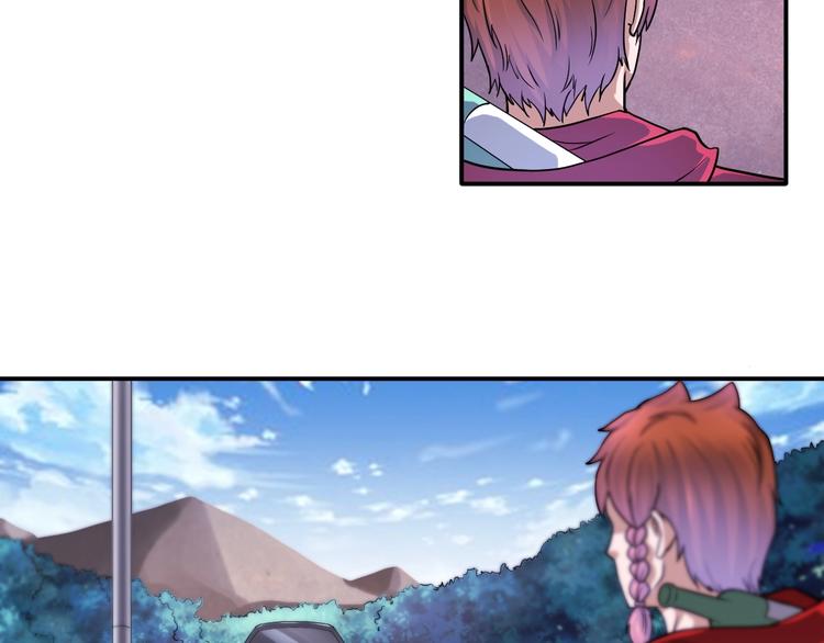第23话 无耻天神!109