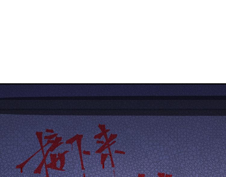 第23话 无耻天神!119
