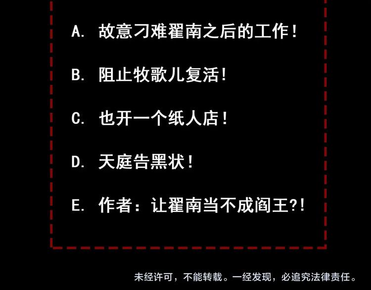 第23话 无耻天神!124