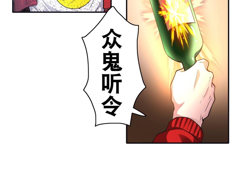 第23话 无耻天神!17
