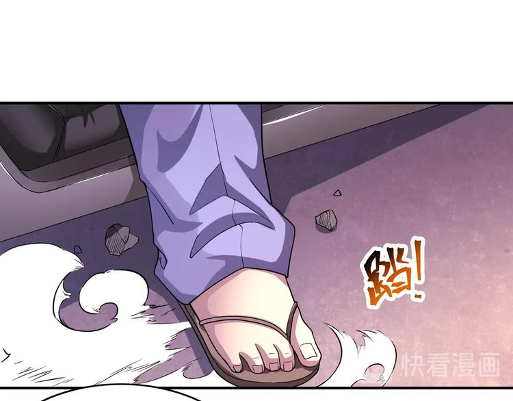 第23话 无耻天神!28