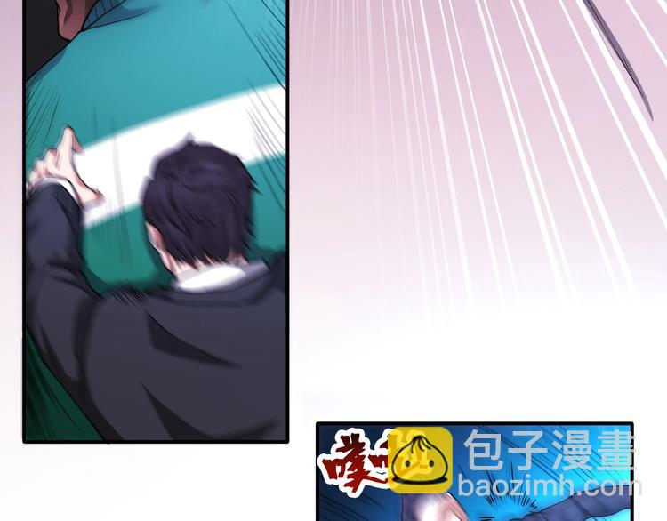 第23话 无耻天神!44