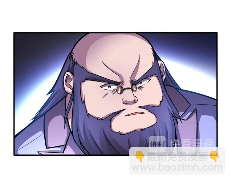 第23话 无耻天神!56