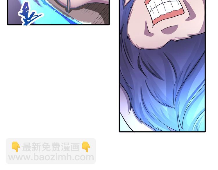 第23话 无耻天神!73