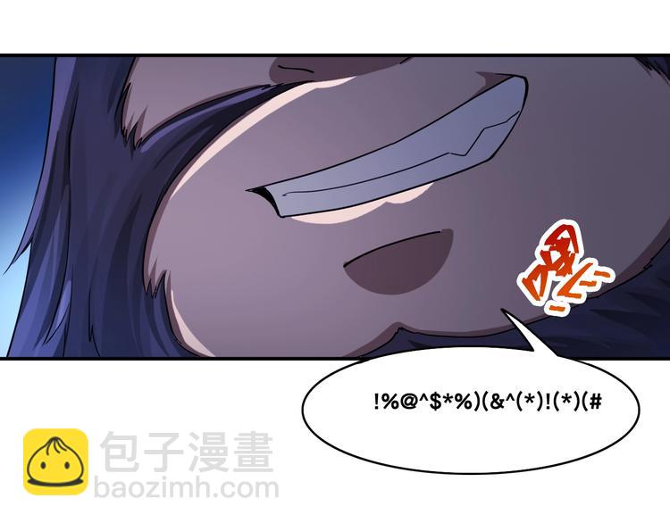 第23话 无耻天神!74