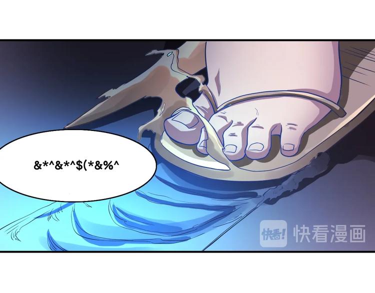 第23话 无耻天神!75