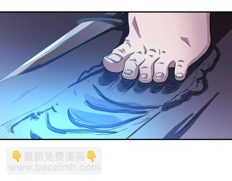 第23话 无耻天神!76