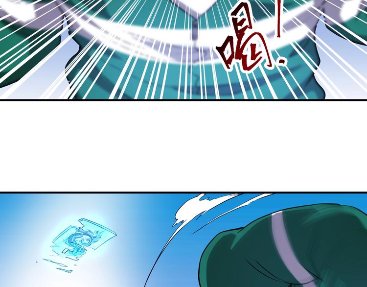 第23话 无耻天神!86