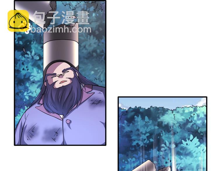 第23话 无耻天神!89
