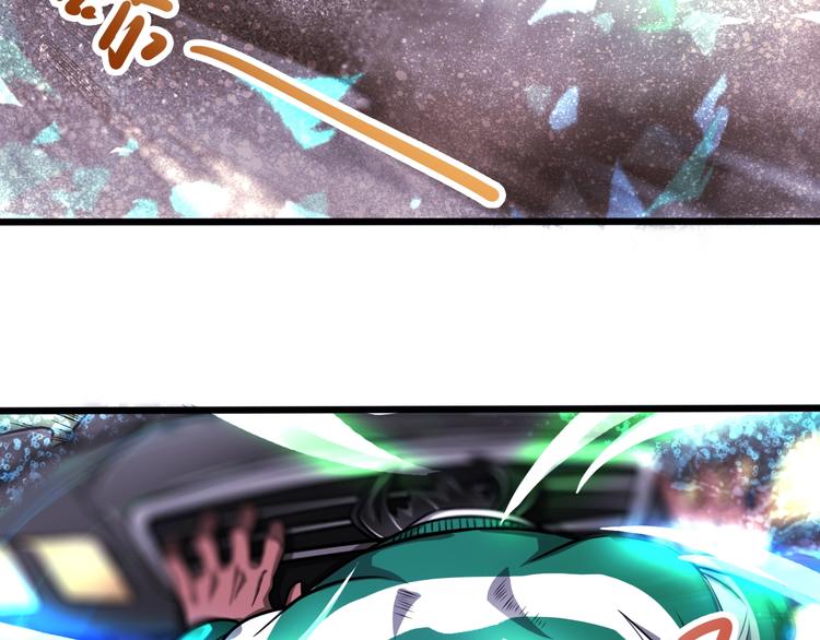 第23话 无耻天神!9