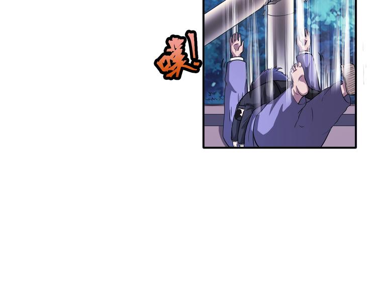第23话 无耻天神!90