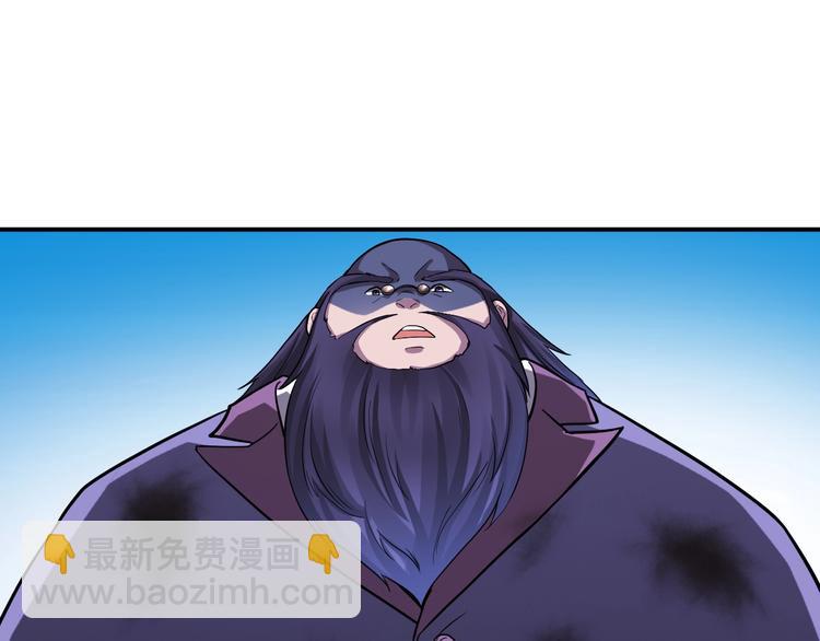 第23话 无耻天神!97
