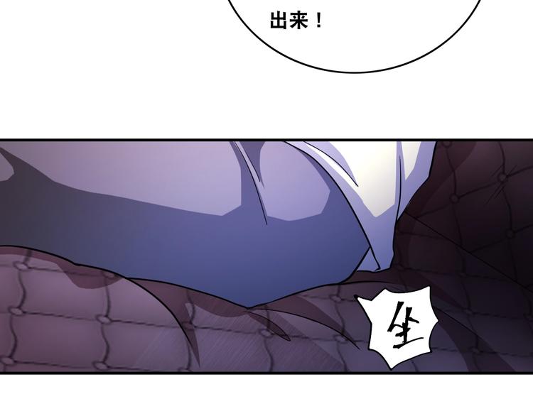 第26话 我有点优秀哎！110