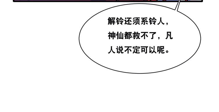 第28话 小和尚14