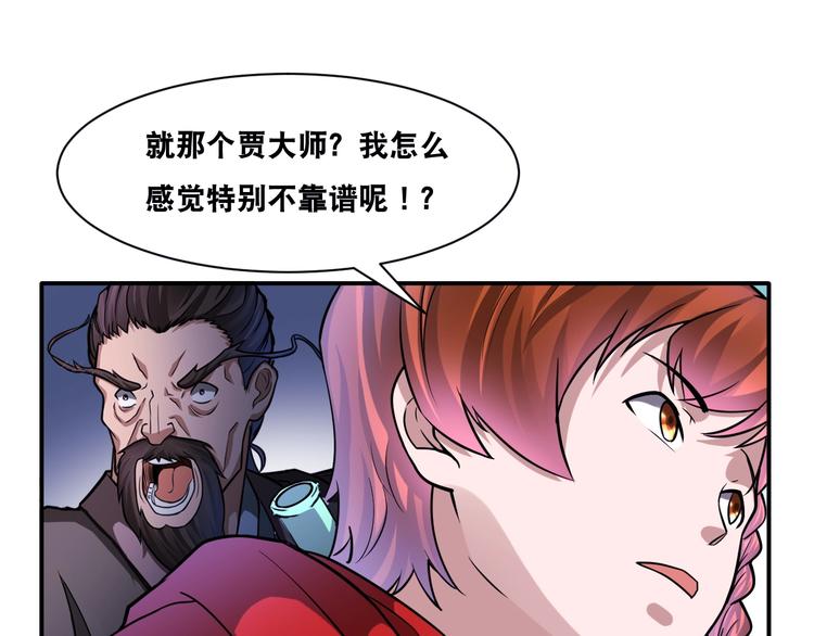第28话 小和尚15
