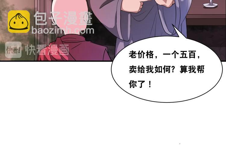 第28话 小和尚33