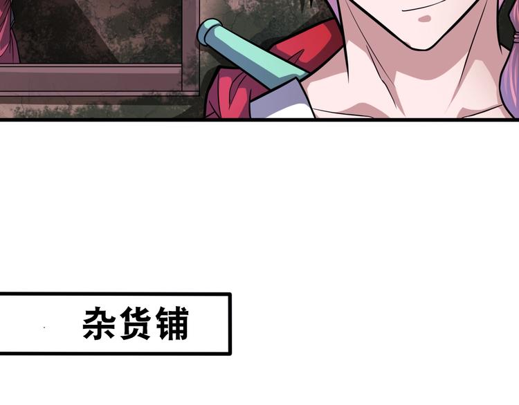第28话 小和尚44