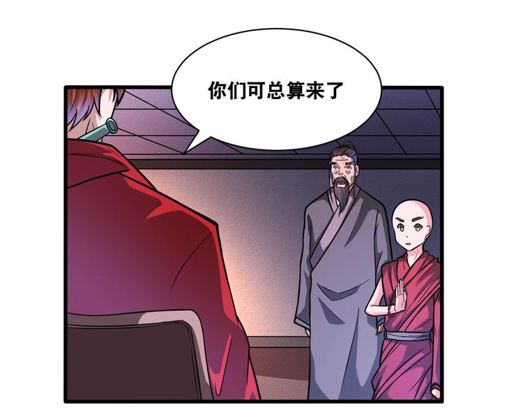 第28话 小和尚53