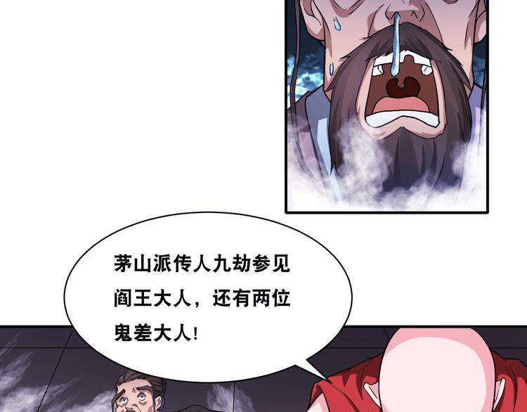 第28话 小和尚66